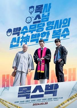 《痴汉》速写本封面